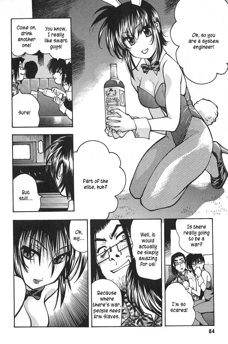 Full Metal Panic! Surplus Chapter 3 6